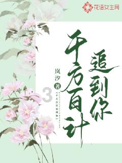 超级冰火人冒险2
