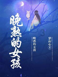 战锤：全面战争2