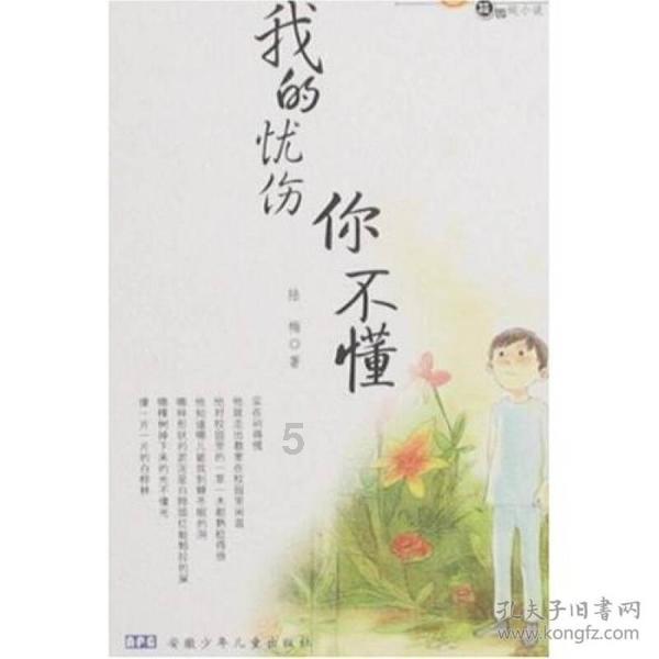 精诚大爱护妇幼 砥砺前行启新程