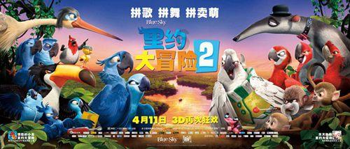 冬天去东北好？还是夏天去好？游戏画面