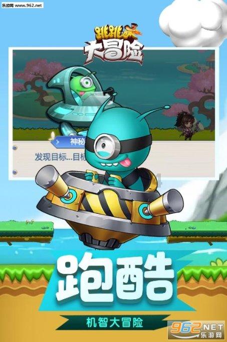 远征军：维京