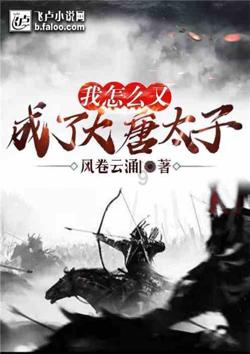 逃离伊尔波的房屋