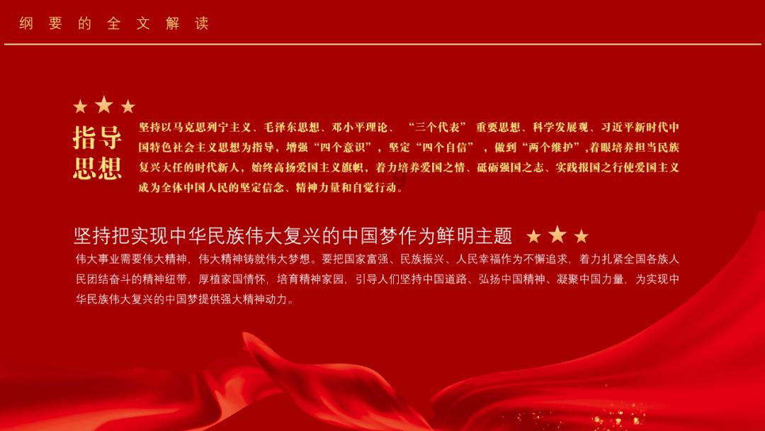 香蜜沉沉烬如霜装扮