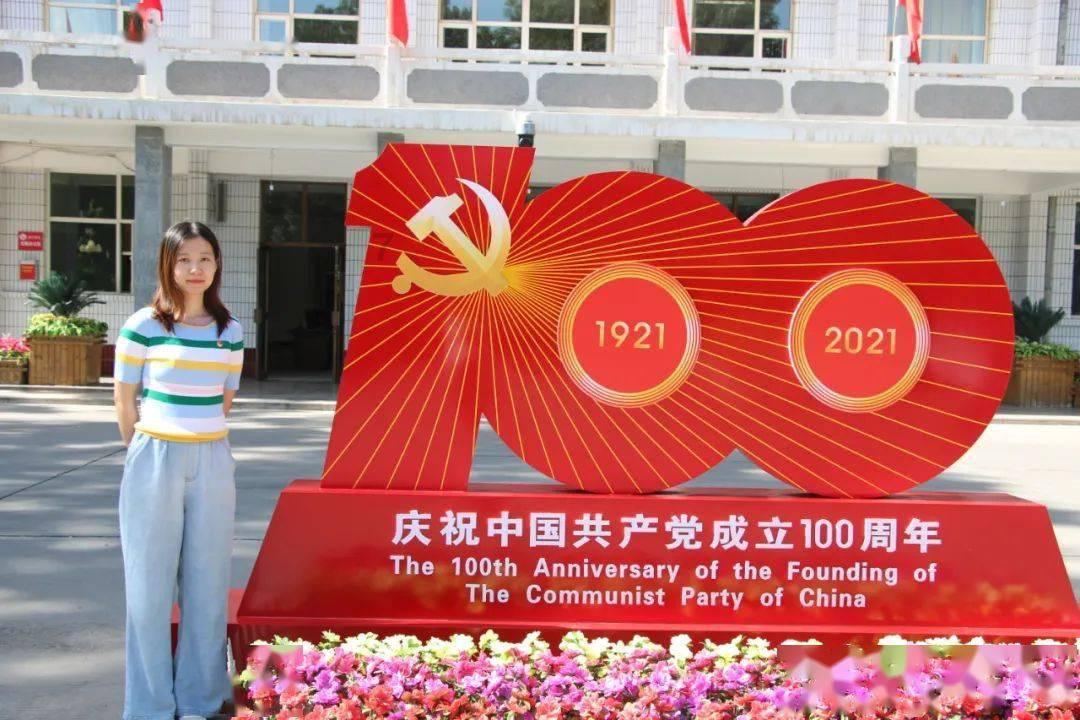 森迪穿越魔法学院