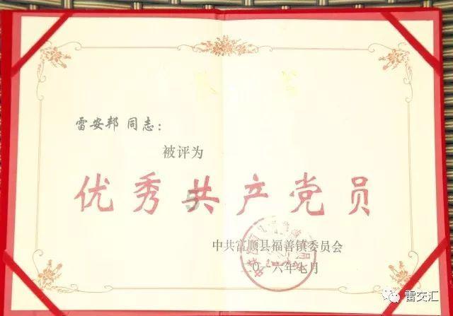 勇闯恶魔领域
