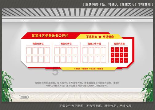 犯罪心理小说教父雷米新作《宽恕之城》震撼回归,探索宽恕的力量