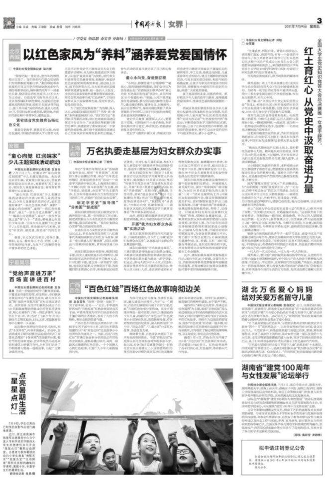 饥荒联机版舞台之手干嘛的