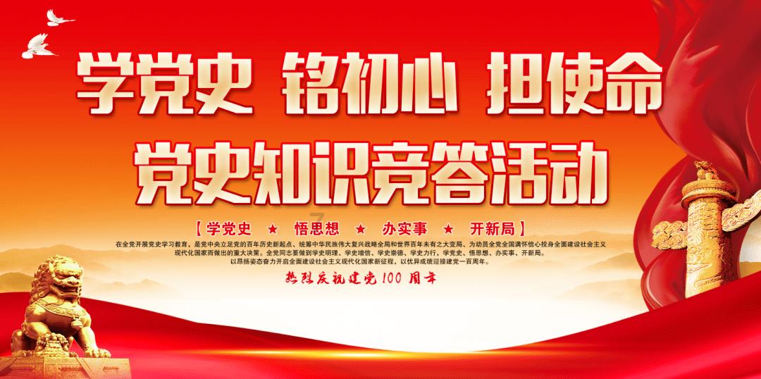 率土之滨