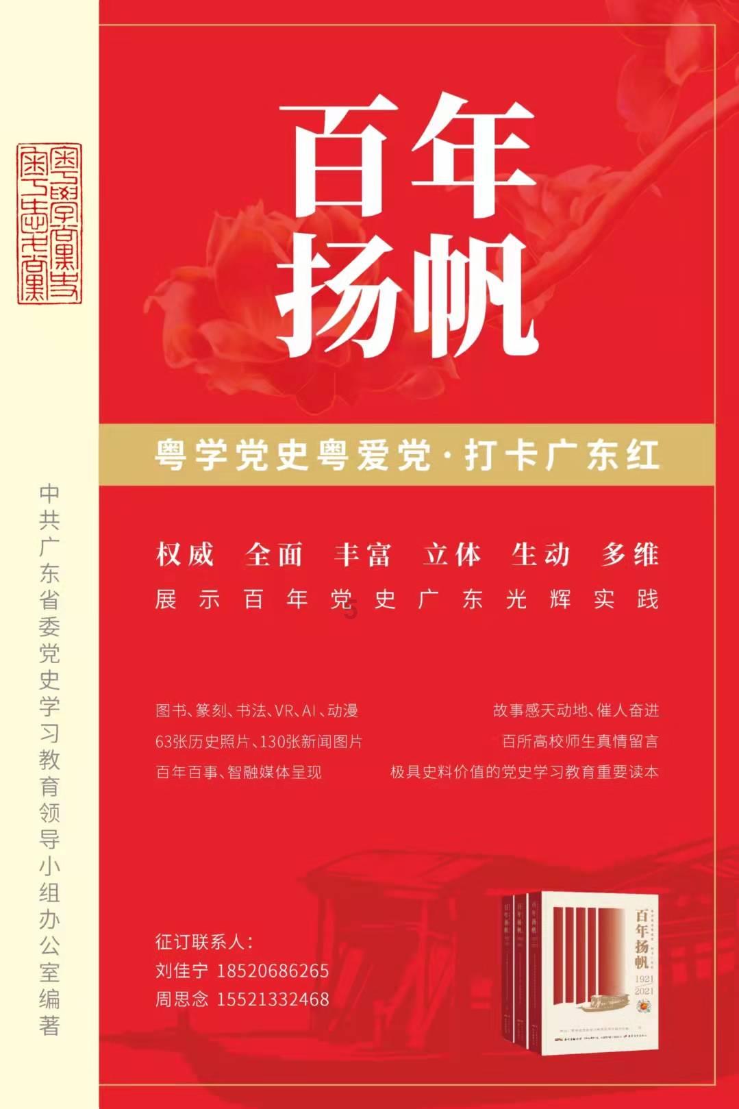 永恒之柱2