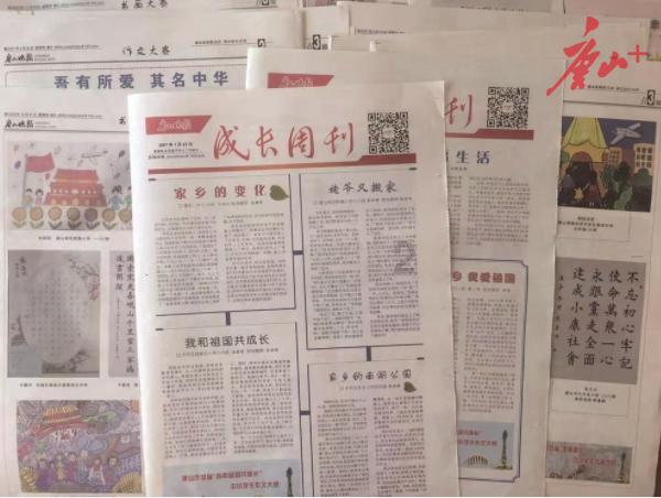 《仙剑2》即将开拍,胡歌刘亦菲有望回归