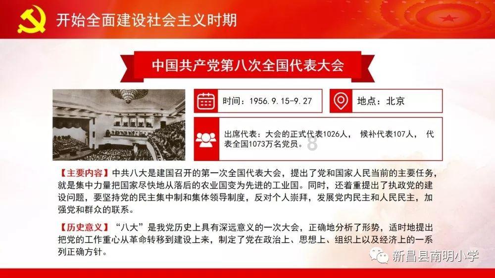 逃离神秘老林