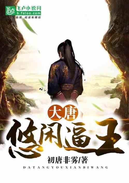 轩辕剑4外传：苍之涛