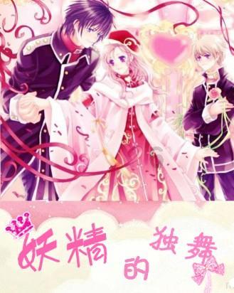 旋转轮胎