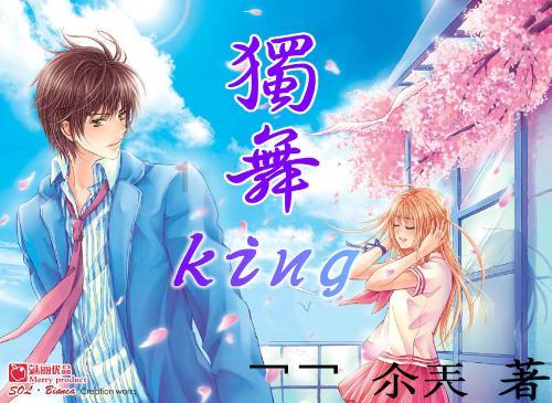 新大话3免费版